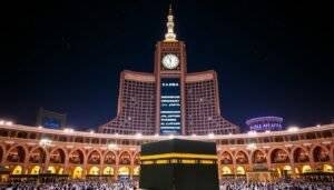 برج الساعة فندق